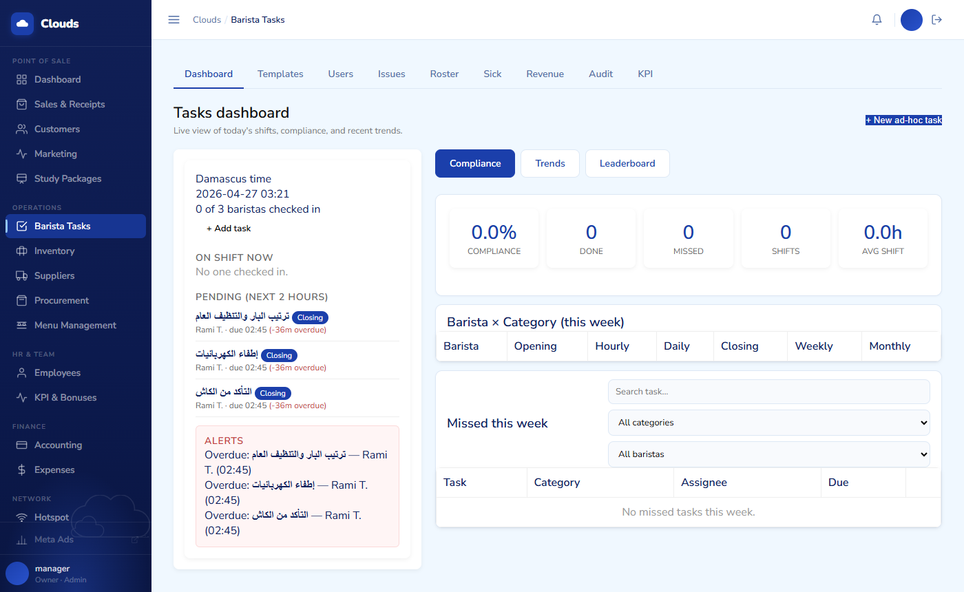 Clouds Platform